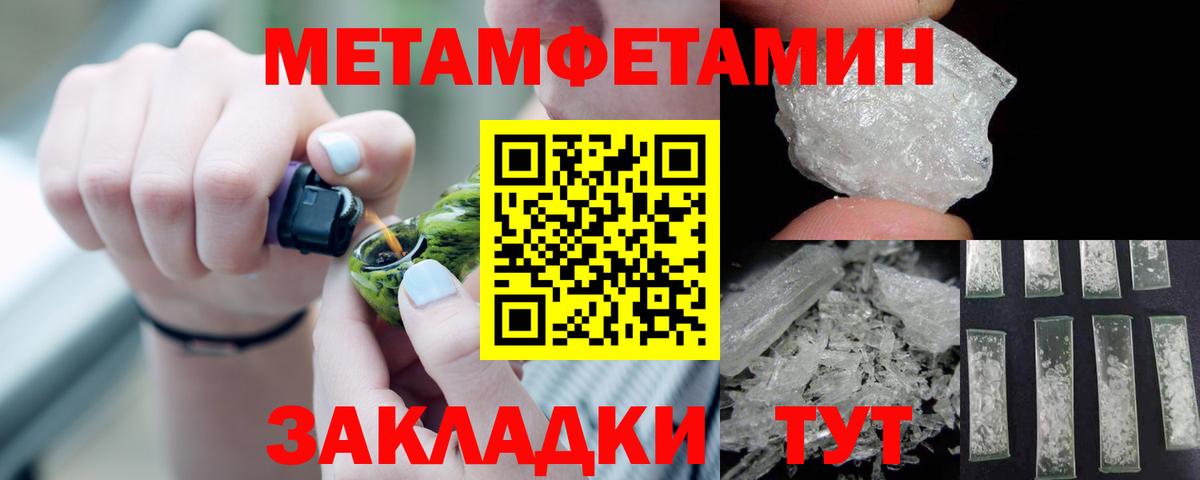 АМФ Premium  Amphetamine  Петропавловск-Камчатский  Вход с VPN 