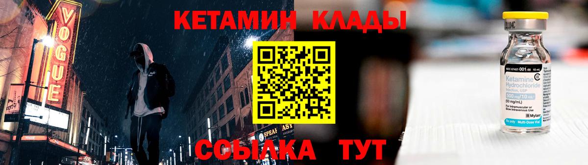   ONION  Кетамин VHQ  Вход с VPN  Петропавловск-Камчатский 