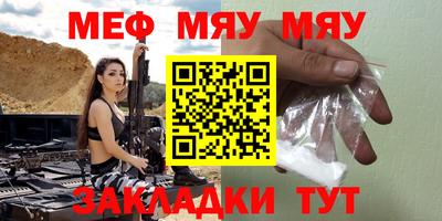 альфа пвп VHQ Славгород