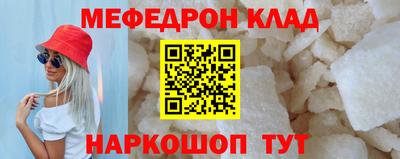дмт Сланцы