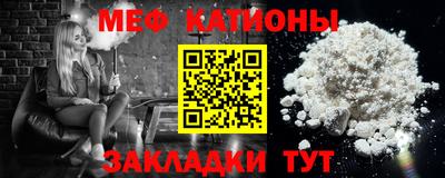 альфа пвп VHQ Славгород