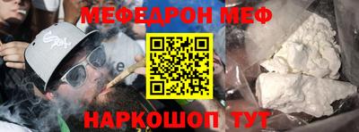 альфа пвп VHQ Славгород