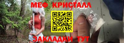 кокаин колумбия Славянск-на-Кубани