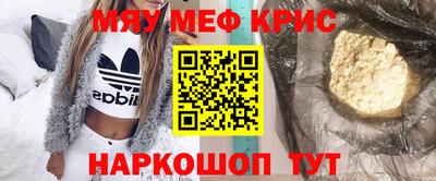 альфа пвп VHQ Славгород