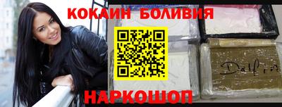 кокаин колумбия Славянск-на-Кубани