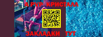 кокаин колумбия Славянск-на-Кубани