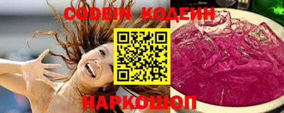 альфа пвп VHQ Славгород
