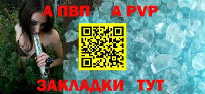 дмт Сланцы