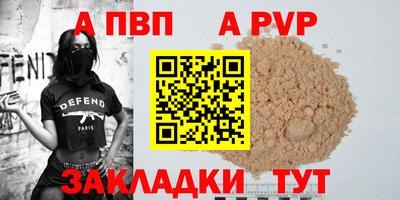 дмт Сланцы