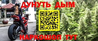 альфа пвп VHQ Славгород