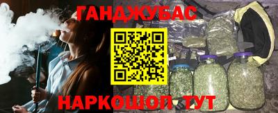 альфа пвп VHQ Славгород