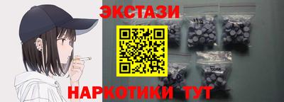дмт Сланцы
