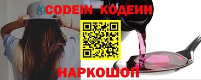 альфа пвп VHQ Славгород