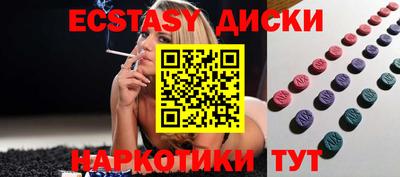альфа пвп VHQ Славгород