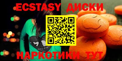 альфа пвп VHQ Славгород