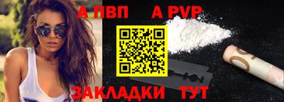 дмт Сланцы