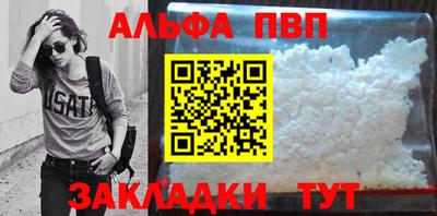 дмт Сланцы