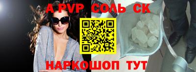 кокаин колумбия Славянск-на-Кубани