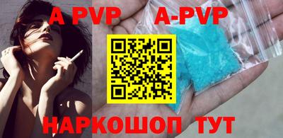 кокаин колумбия Славянск-на-Кубани