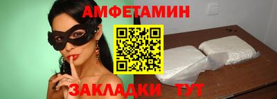 дмт Сланцы