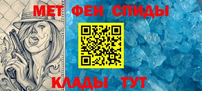 дмт Сланцы