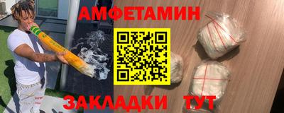 альфа пвп VHQ Славгород