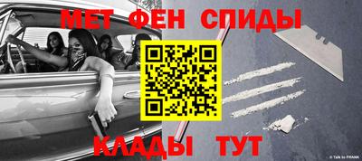 кокаин колумбия Славянск-на-Кубани