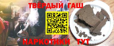 дмт Сланцы