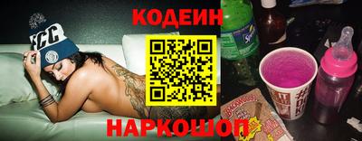 дмт Сланцы