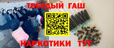 дмт Сланцы