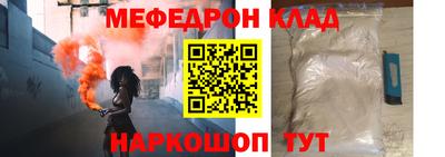 кокаин колумбия Славянск-на-Кубани