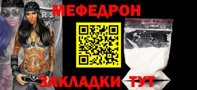 альфа пвп VHQ Славгород
