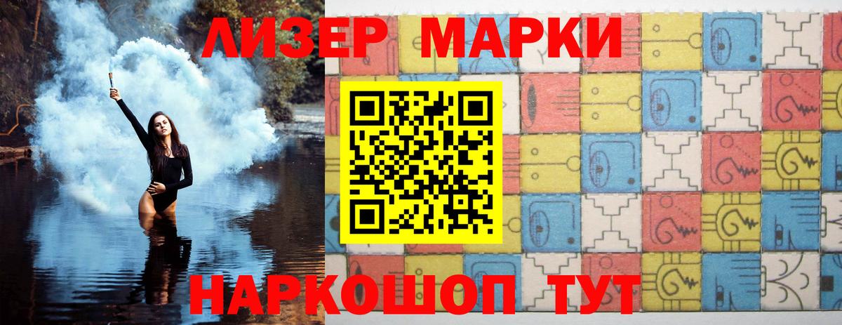 Лсд 25 экстази кислота Петропавловск-Камчатский