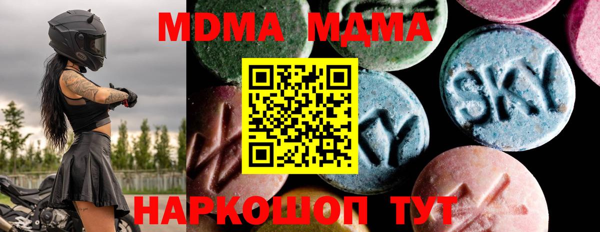 MDMA VHQ Петропавловск-Камчатский