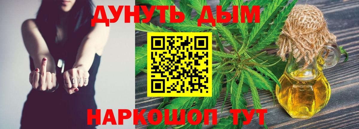 Каннабис VHQ  Вход с VPN  Каннабис AK-47  Петропавловск-Камчатский  Каннабис марихуана  Шишки марихуана планчик 